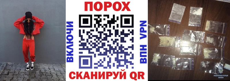 как найти наркотики  Новоржев  АМФ VHQ 