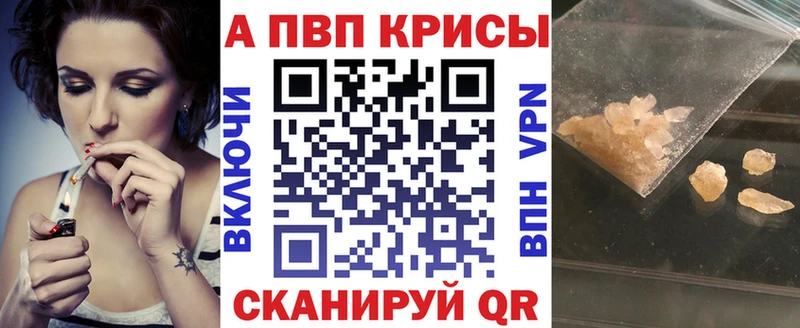 А ПВП СК КРИС  Новоржев 