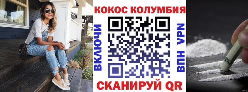 купить наркотик  Новоржев  Cocaine 98% 