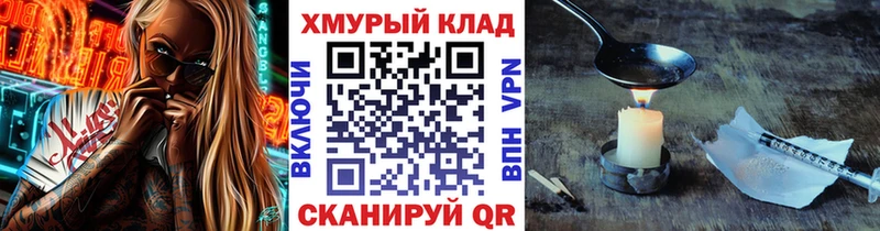 ГЕРОИН афганец  Новоржев 