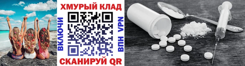 ГЕРОИН Heroin Новоржев