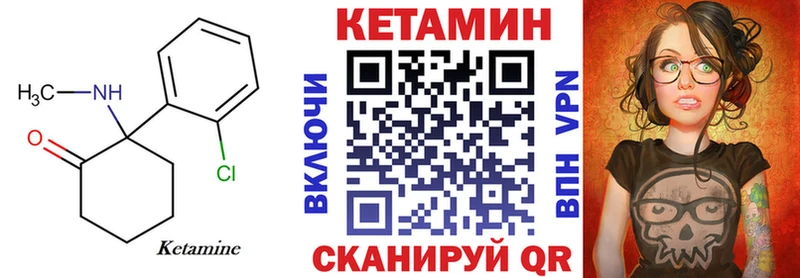 дарк нет формула  Новоржев  Кетамин VHQ 