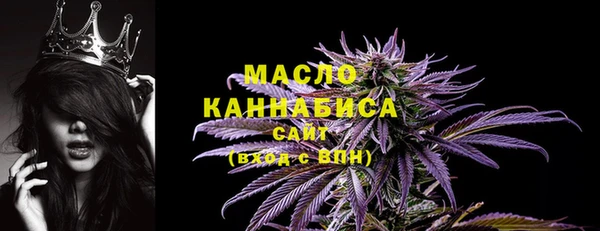 наркотики Верея