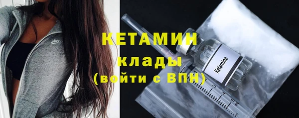 наркотики Верея