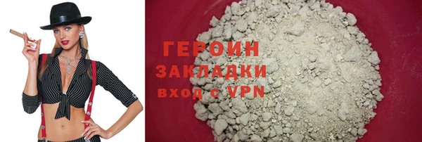 наркотики Верея