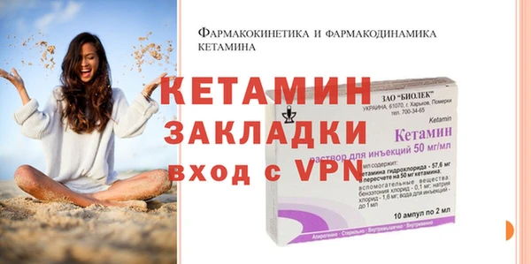 наркотики Верея