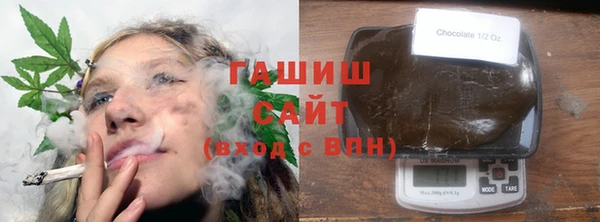 наркотики Верея