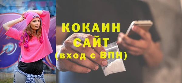 наркотики Верея