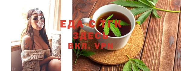 гидропоника Верхнеуральск