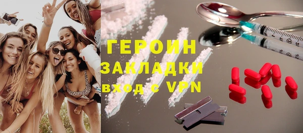 наркотики Верея