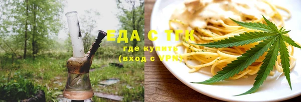 наркотики Верея