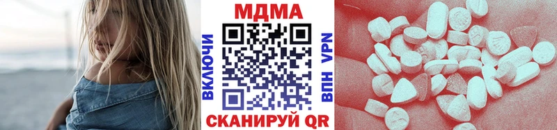 МДМА VHQ  дарнет шоп  Новоржев 