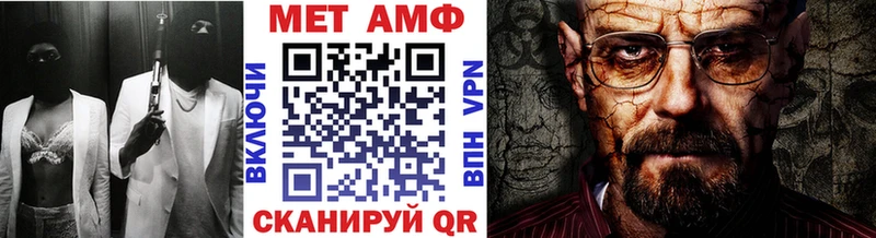 Первитин витя Новоржев