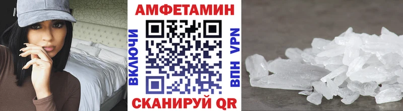 MEGA зеркало  Новоржев  Первитин винт 