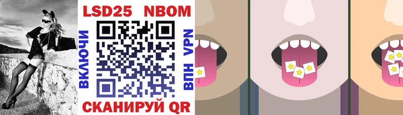 Марки N-bome 1,5мг Новоржев