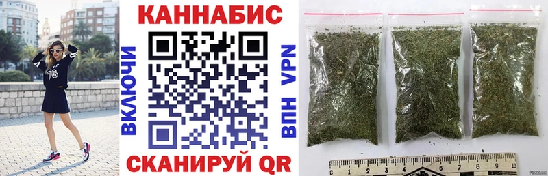 наркошоп  Новоржев  Конопля VHQ 
